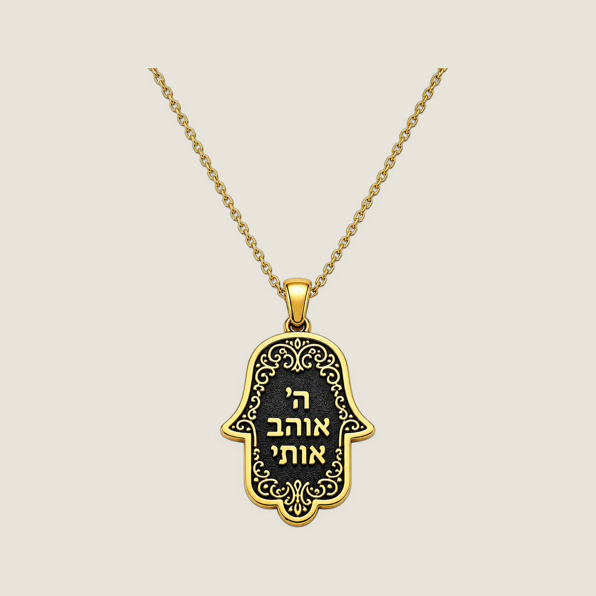 The Hamsa Pendant · Hebrew in Gold Noir — Hashem Loves Me jewelry