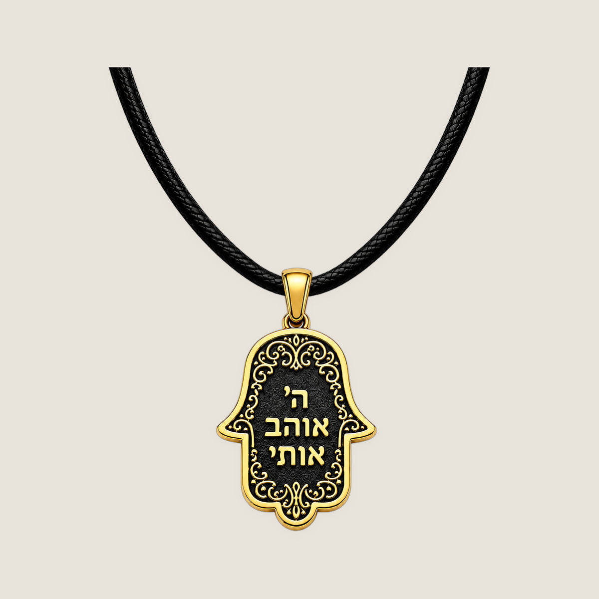 The Hamsa Pendant · Hebrew in Gold Noir on black rope — Hashem Loves Me jewelry
