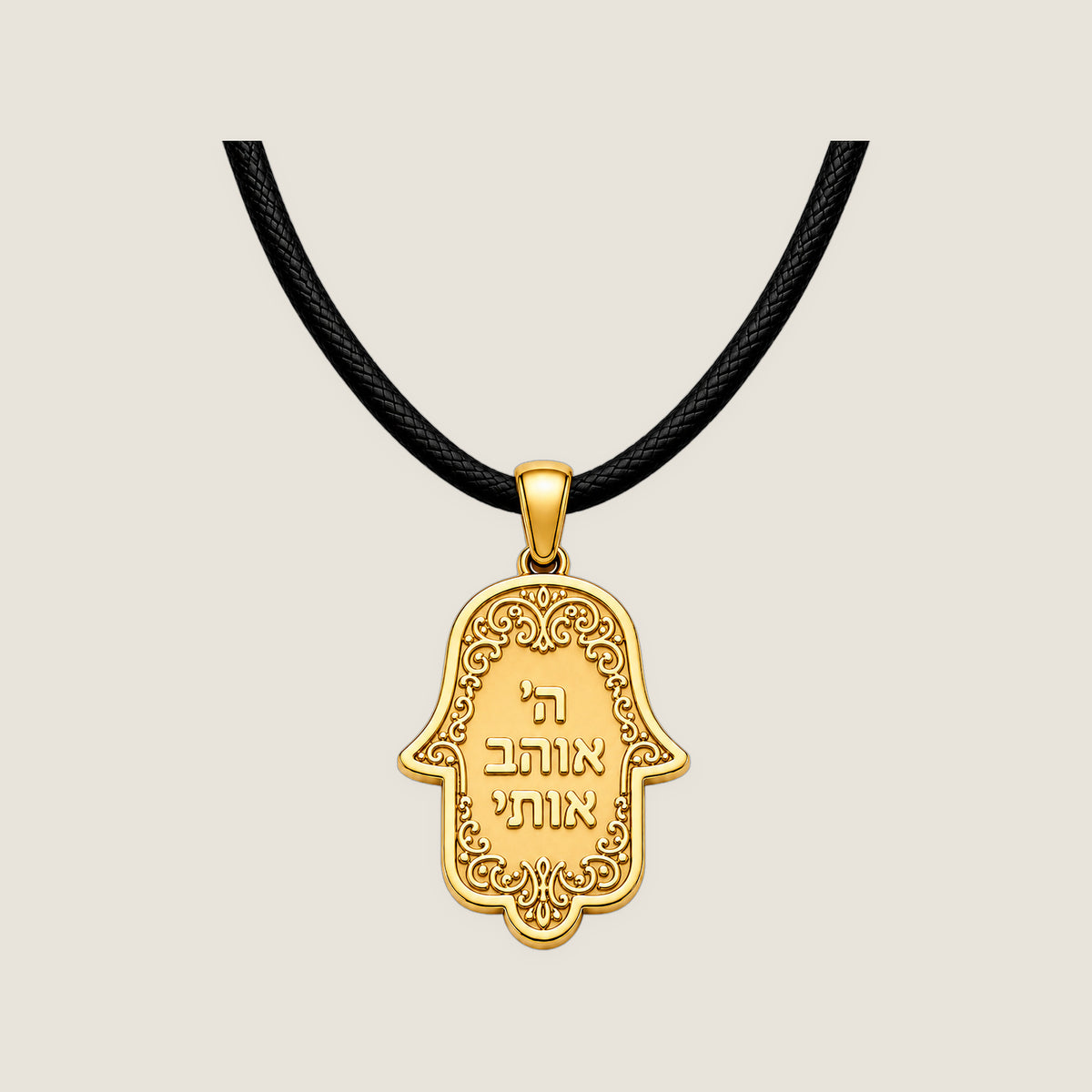 The Hamsa Pendant · Hebrew in Gold on black rope — Hashem Loves Me jewelry