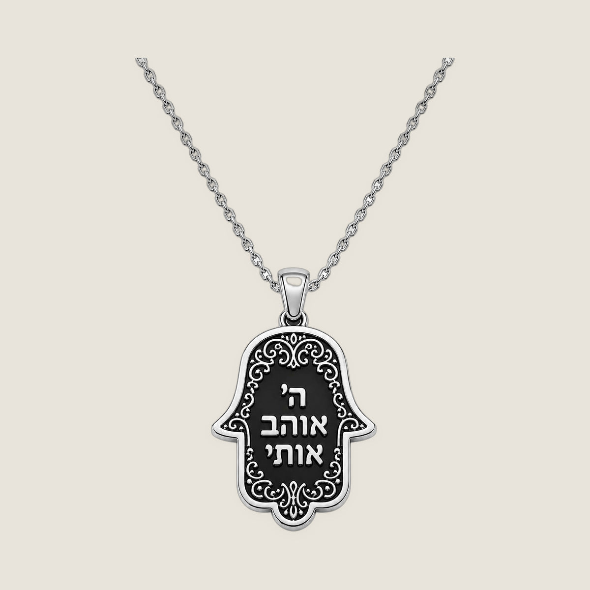 The Hamsa Pendant · Hebrew in Silver Noir — Hashem Loves Me jewelry
