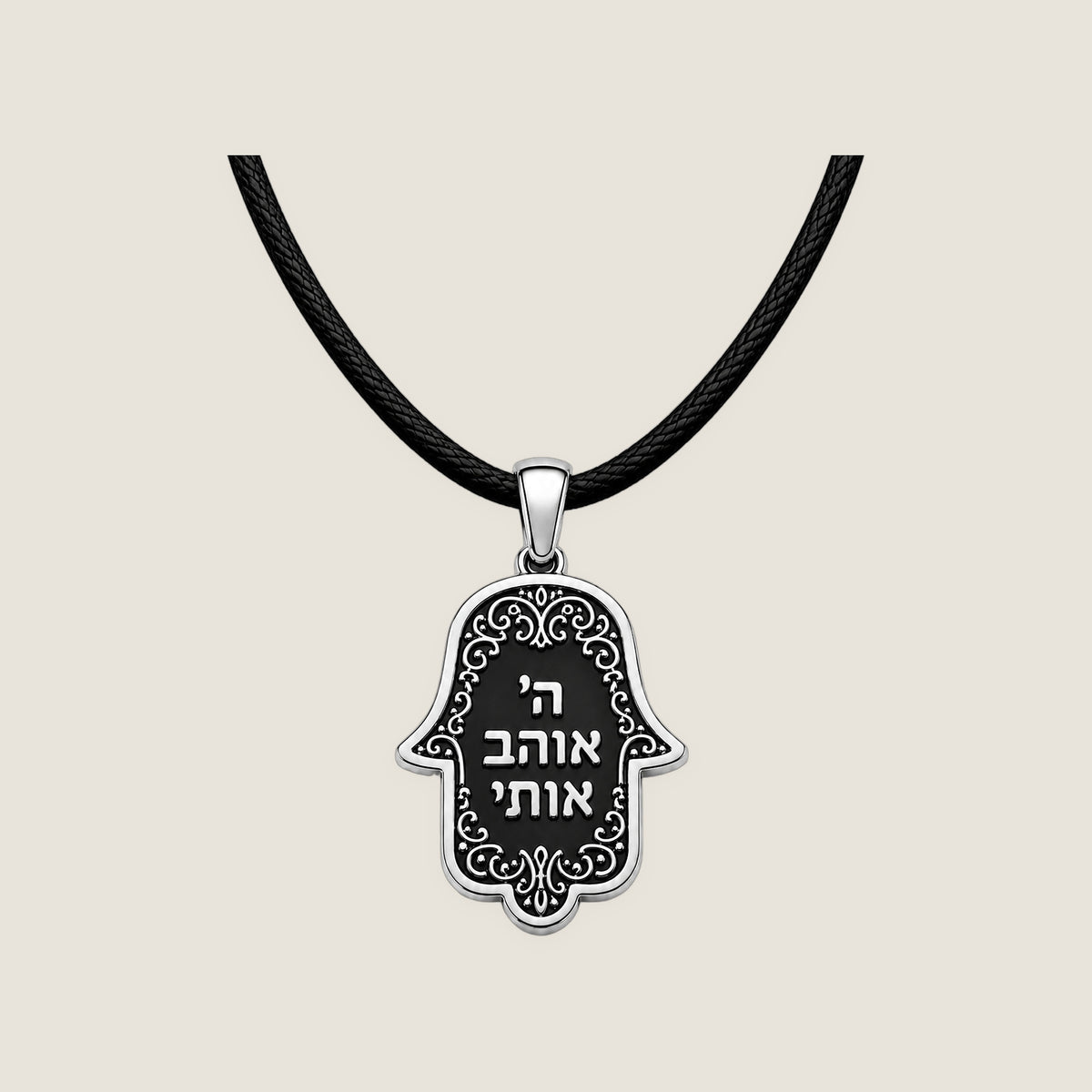The Hamsa Pendant · Hebrew in Silver Noir on black rope — Hashem Loves Me jewelry