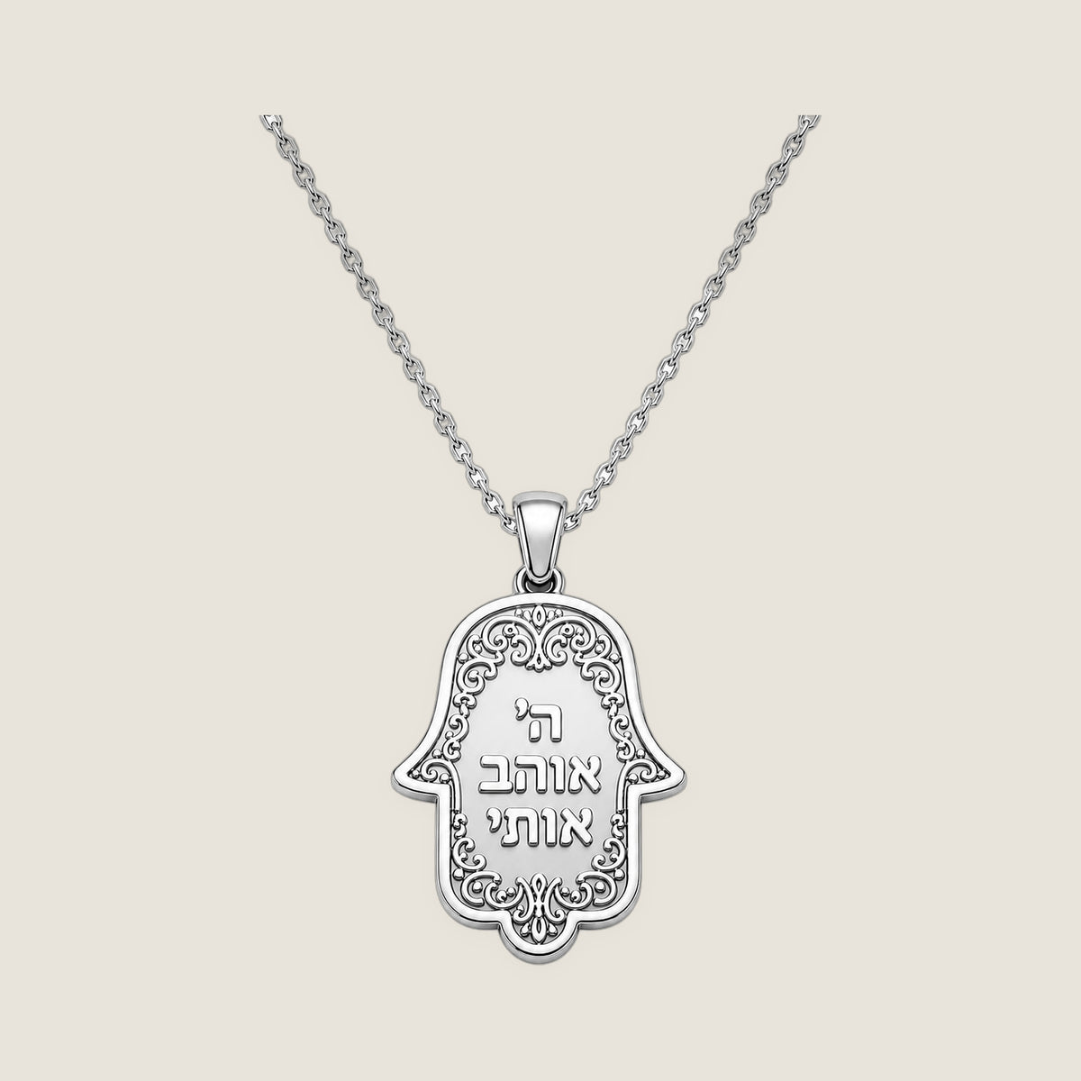 The Hamsa Pendant · Hebrew in Silver — Hashem Loves Me jewelry