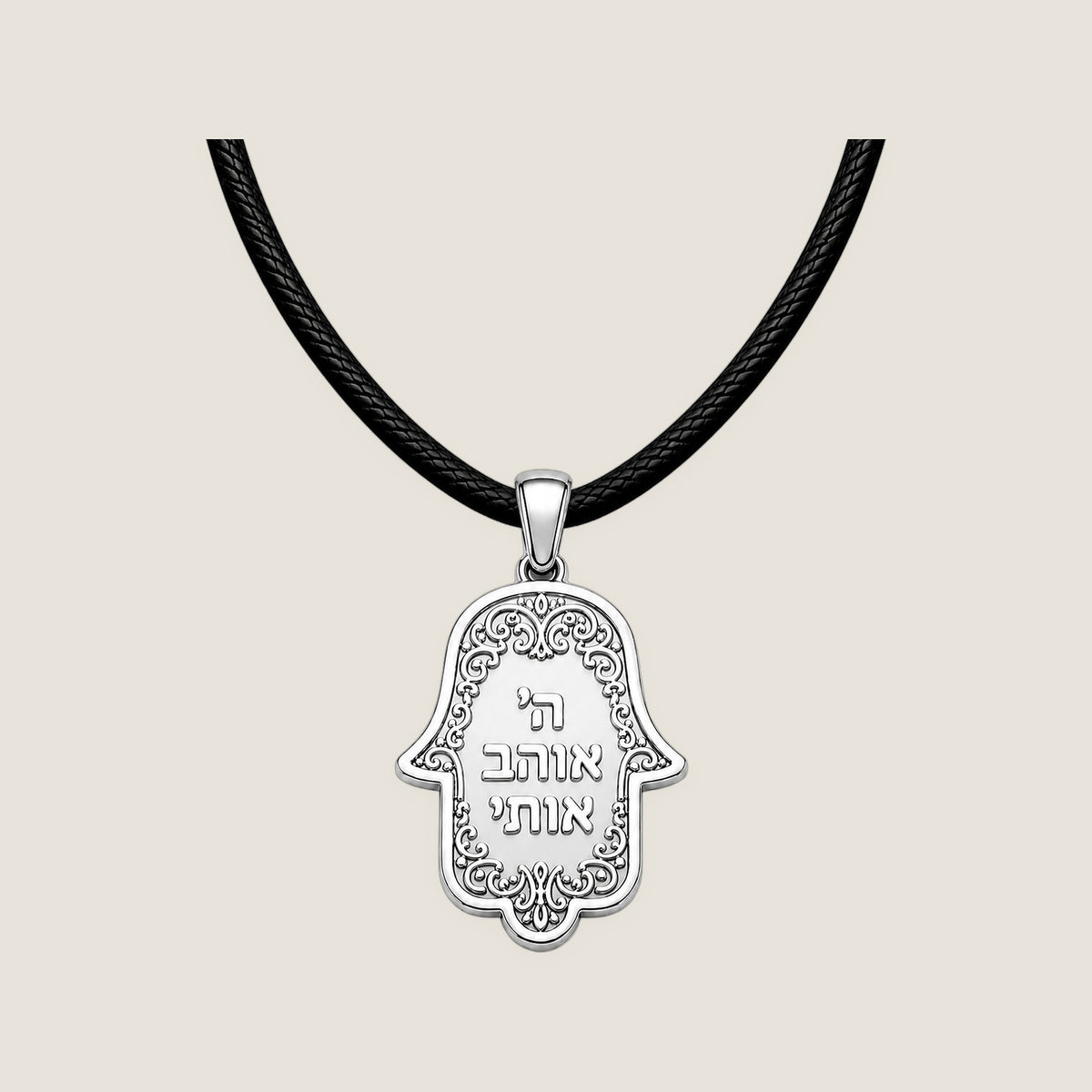 The Hamsa Pendant · Hebrew in Silver on black rope — Hashem Loves Me jewelry