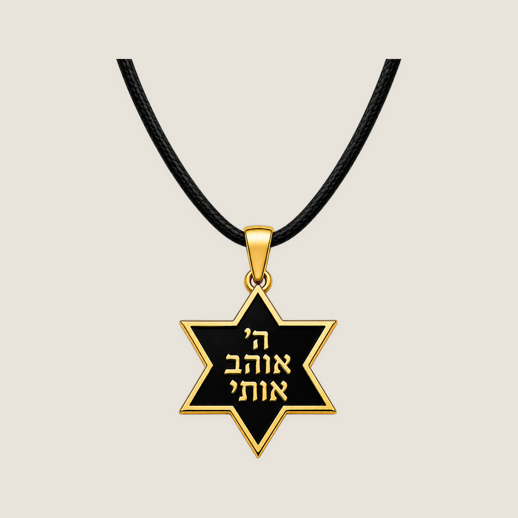 The Star Pendant · Hebrew in Gold Noir on black rope — Hashem Loves Me jewelry