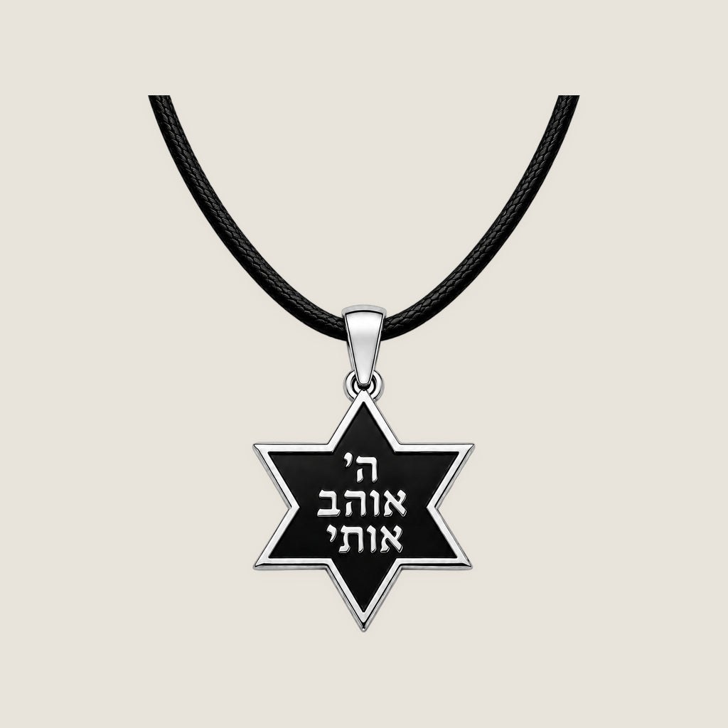 The Star Pendant · Hebrew in Silver Noir on black rope — Hashem Loves Me jewelry