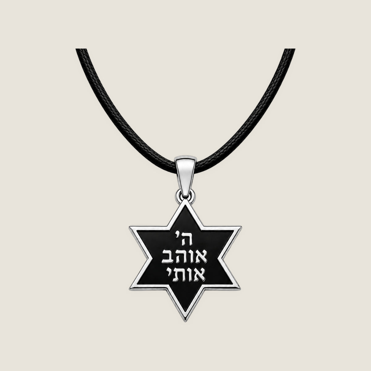 The Star Pendant · Hebrew in Silver Noir on black rope — Hashem Loves Me jewelry
