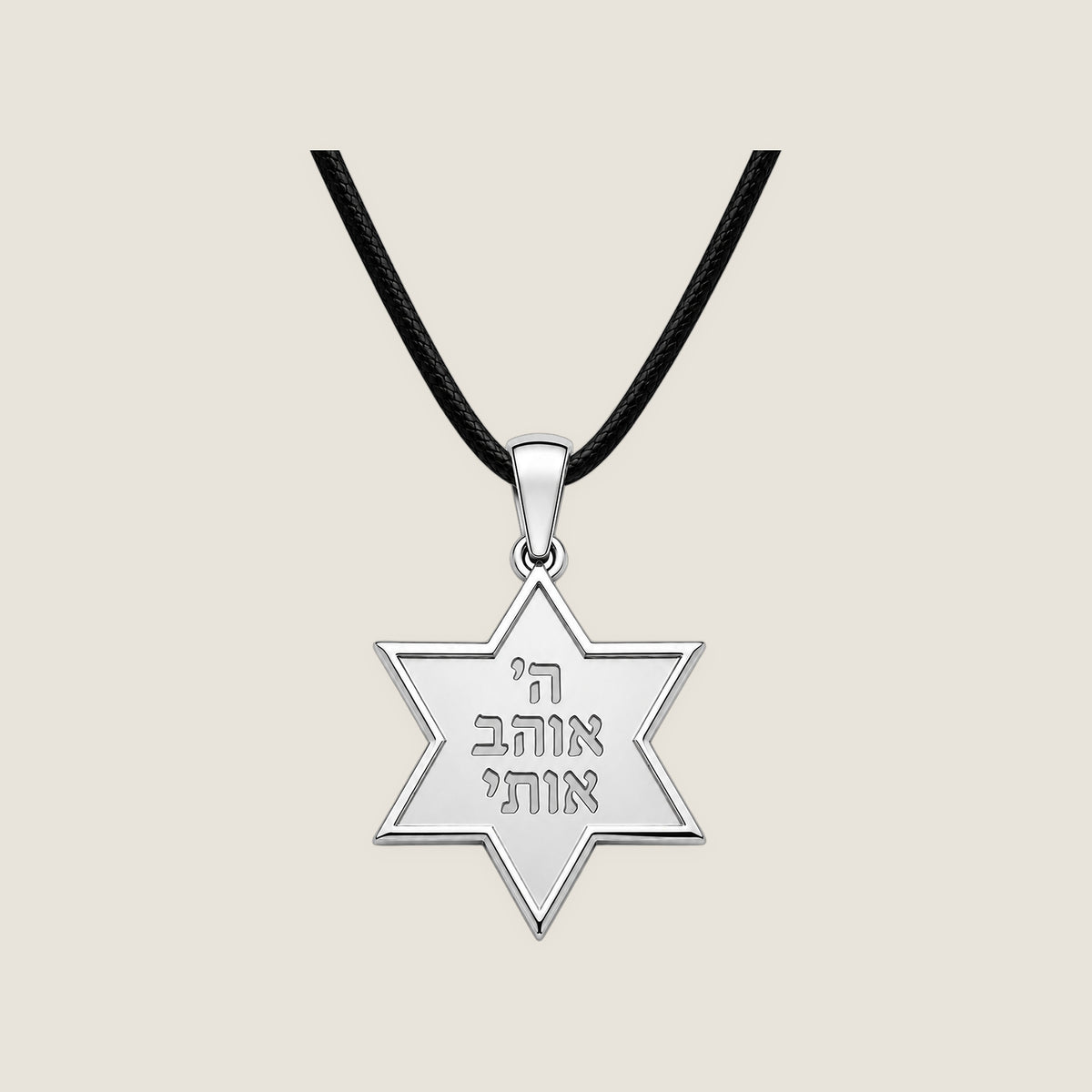 The Star Pendant · Hebrew in Silver on black rope — Hashem Loves Me jewelry